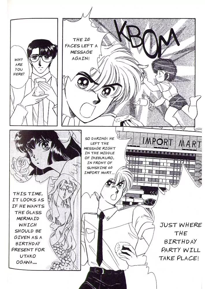 20 Mensou ni Onegai!! Chapter 3.1 page 11 - Chapter 3.1: The Icy Mermaid