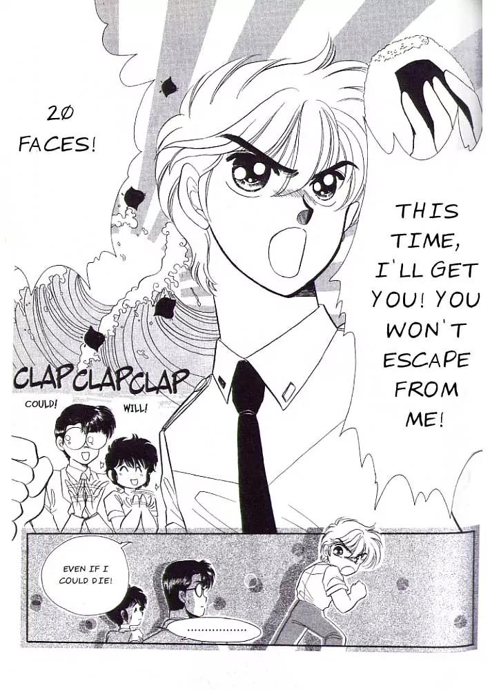 20 Mensou ni Onegai!! Chapter 3.1 page 12 - Chapter 3.1: The Icy Mermaid