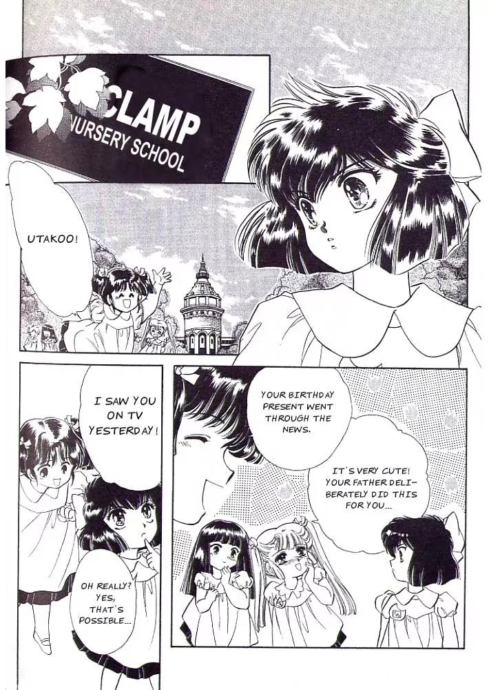 20 Mensou ni Onegai!! Chapter 3.1 page 13 - Chapter 3.1: The Icy Mermaid