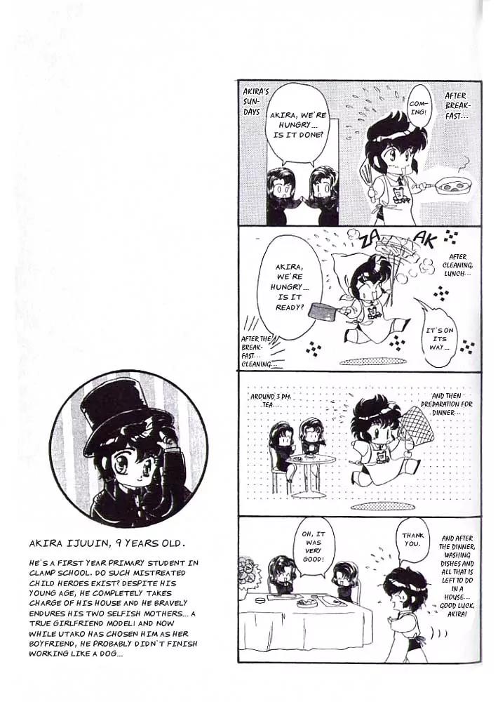 20 Mensou ni Onegai!! Chapter 3.1 page 2 - Chapter 3.1: The Icy Mermaid