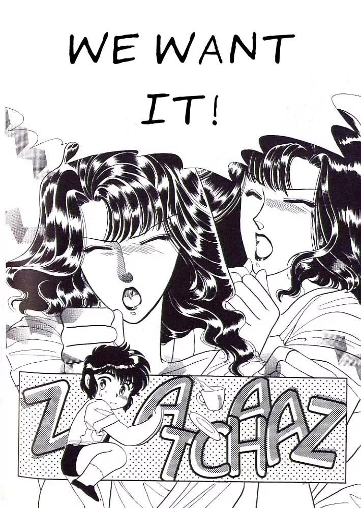 20 Mensou ni Onegai!! Chapter 3.1 page 3 - Chapter 3.1: The Icy Mermaid