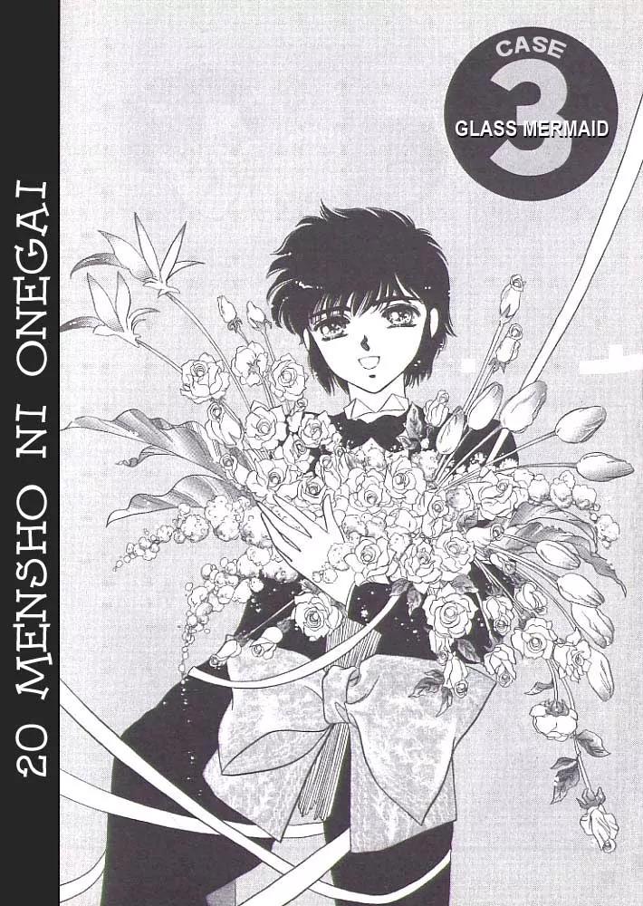 20 Mensou ni Onegai!! Chapter 3.1 page 7 - Chapter 3.1: The Icy Mermaid
