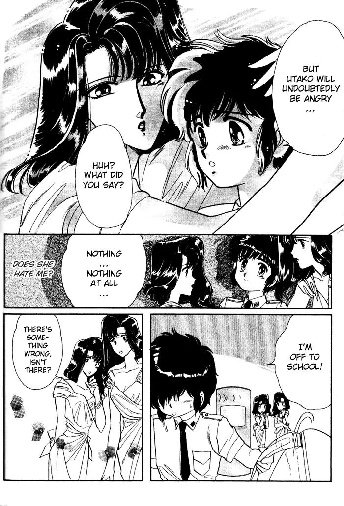 20 Mensou ni Onegai!! Chapter 3.2 page 14 - Chapter 3.2: The Icy Mermaid (2)