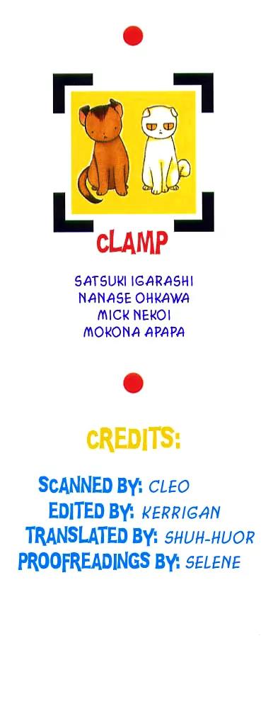 20 Mensou ni Onegai!! Chapter 4 page 1 - Chapter 4: The Announcement