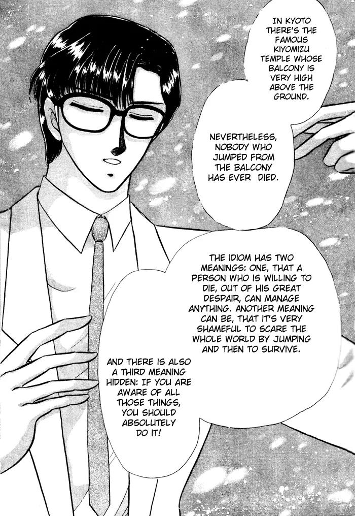 20 Mensou ni Onegai!! Chapter 4 page 17 - Chapter 4: The Announcement