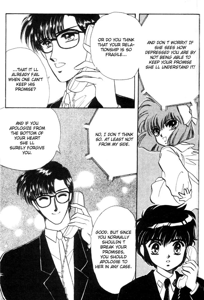 20 Mensou ni Onegai!! Chapter 5 page 33 - Chapter 5: A Secret Friday