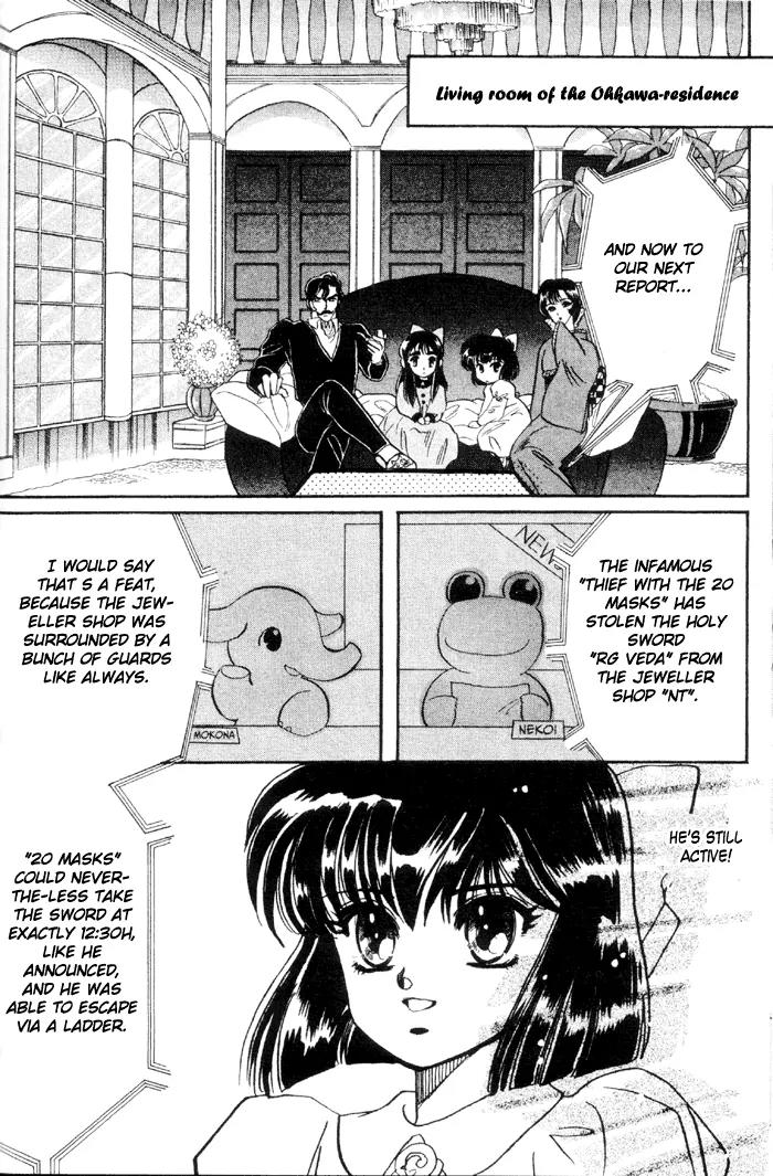 20 Mensou ni Onegai!! Chapter 5 page 4 - Chapter 5: A Secret Friday