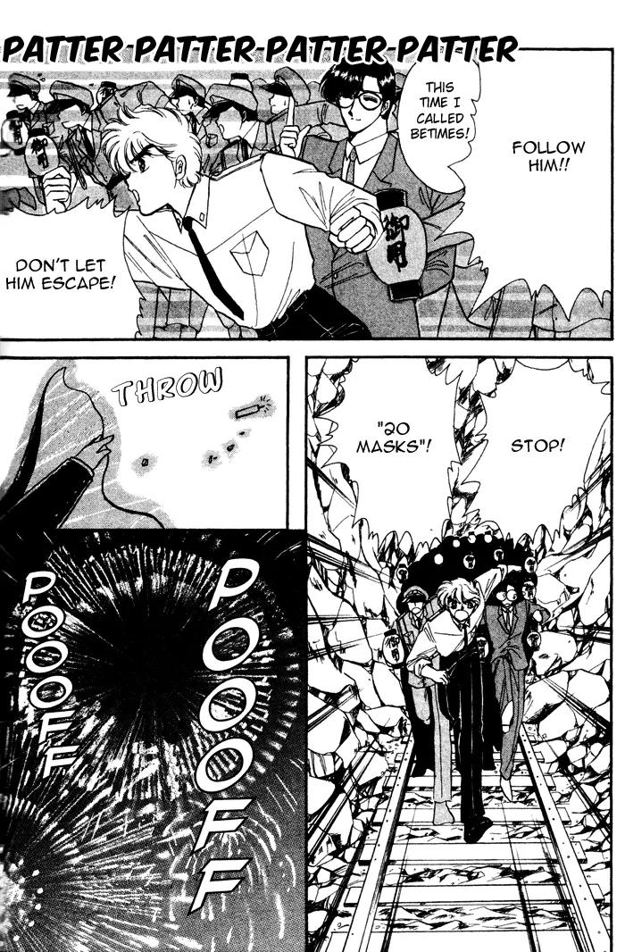 20 Mensou ni Onegai!! Chapter 6 page 11 - Chapter 6: A Royal Cooking