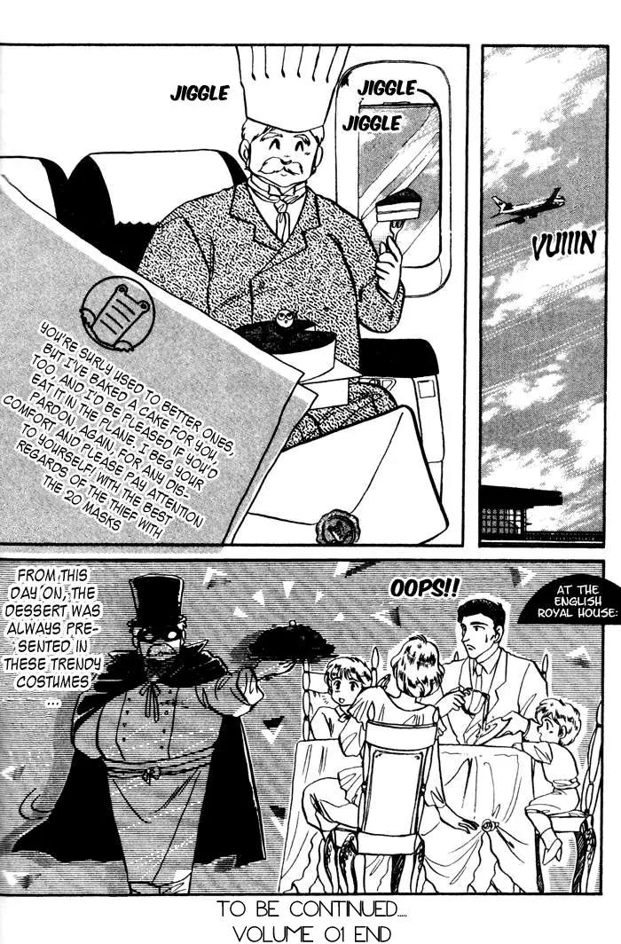 20 Mensou ni Onegai!! Chapter 6 page 17 - Chapter 6: A Royal Cooking