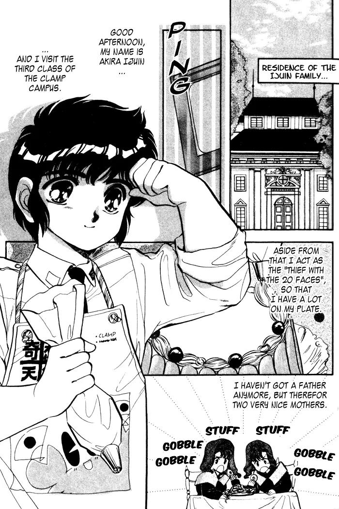 20 Mensou ni Onegai!! Chapter 6 page 2 - Chapter 6: A Royal Cooking