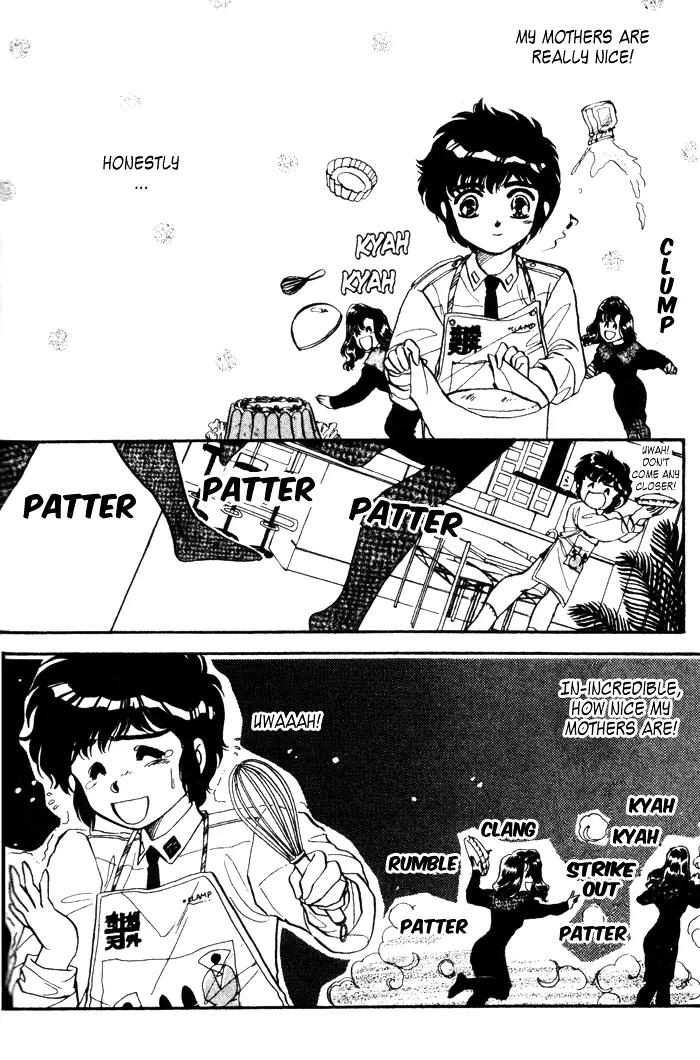 20 Mensou ni Onegai!! Chapter 6 page 3 - Chapter 6: A Royal Cooking
