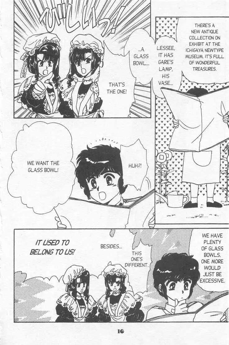 20 Mensou ni Onegai!! Chapter 7 page 12 - Chapter 7: Father's Present