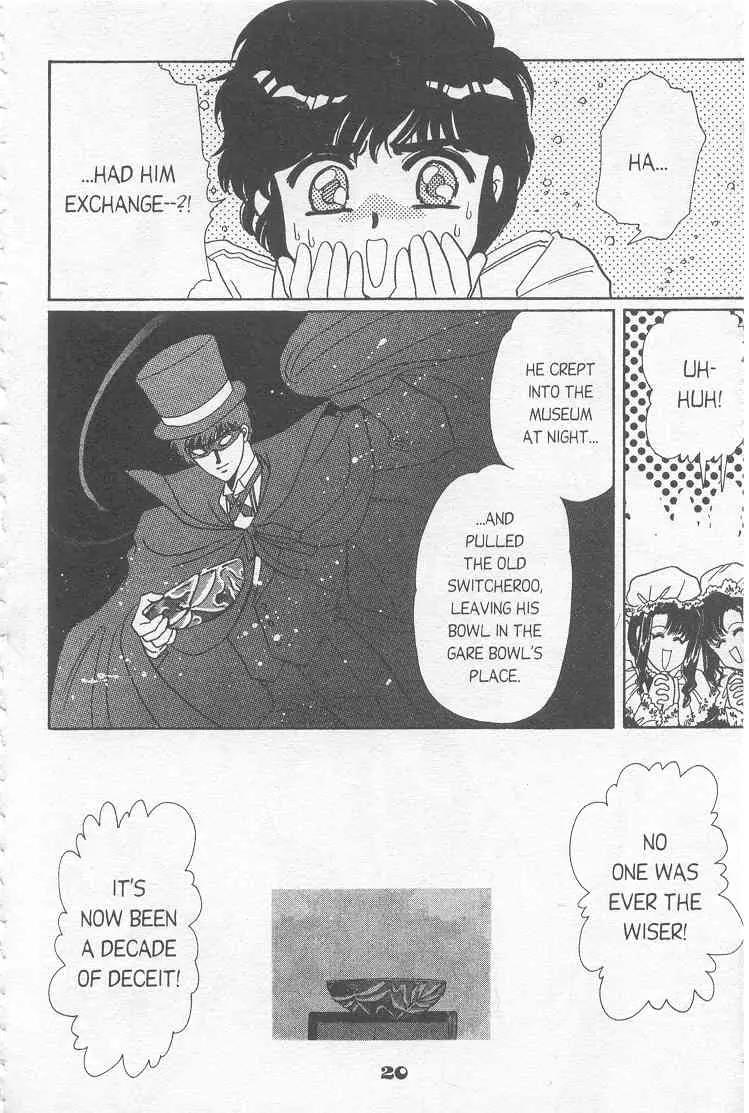 20 Mensou ni Onegai!! Chapter 7 page 16 - Chapter 7: Father's Present