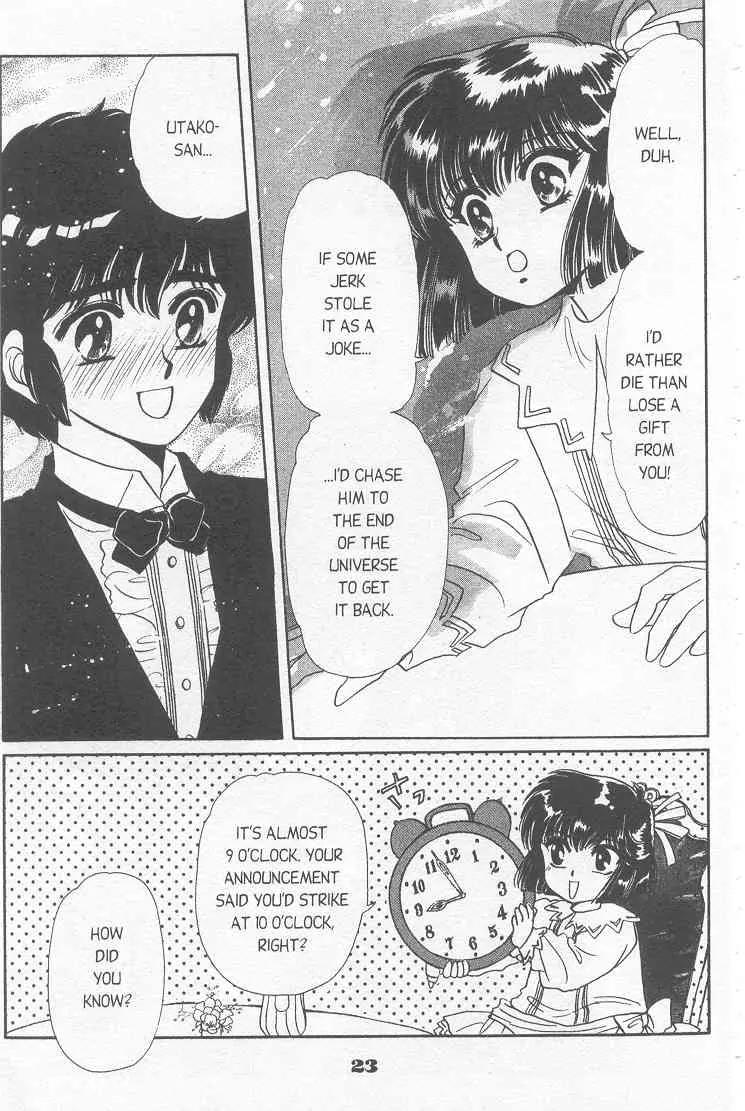20 Mensou ni Onegai!! Chapter 7 page 19 - Chapter 7: Father's Present