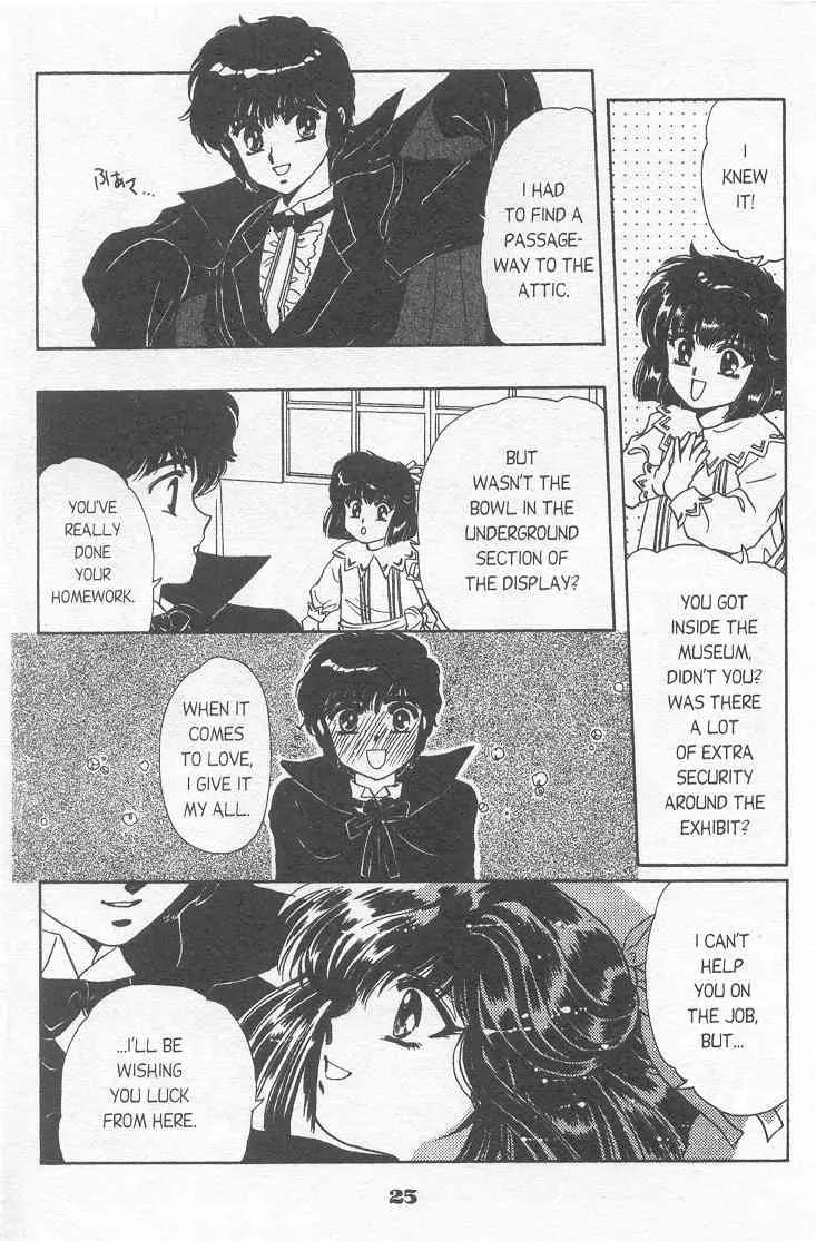 20 Mensou ni Onegai!! Chapter 7 page 21 - Chapter 7: Father's Present