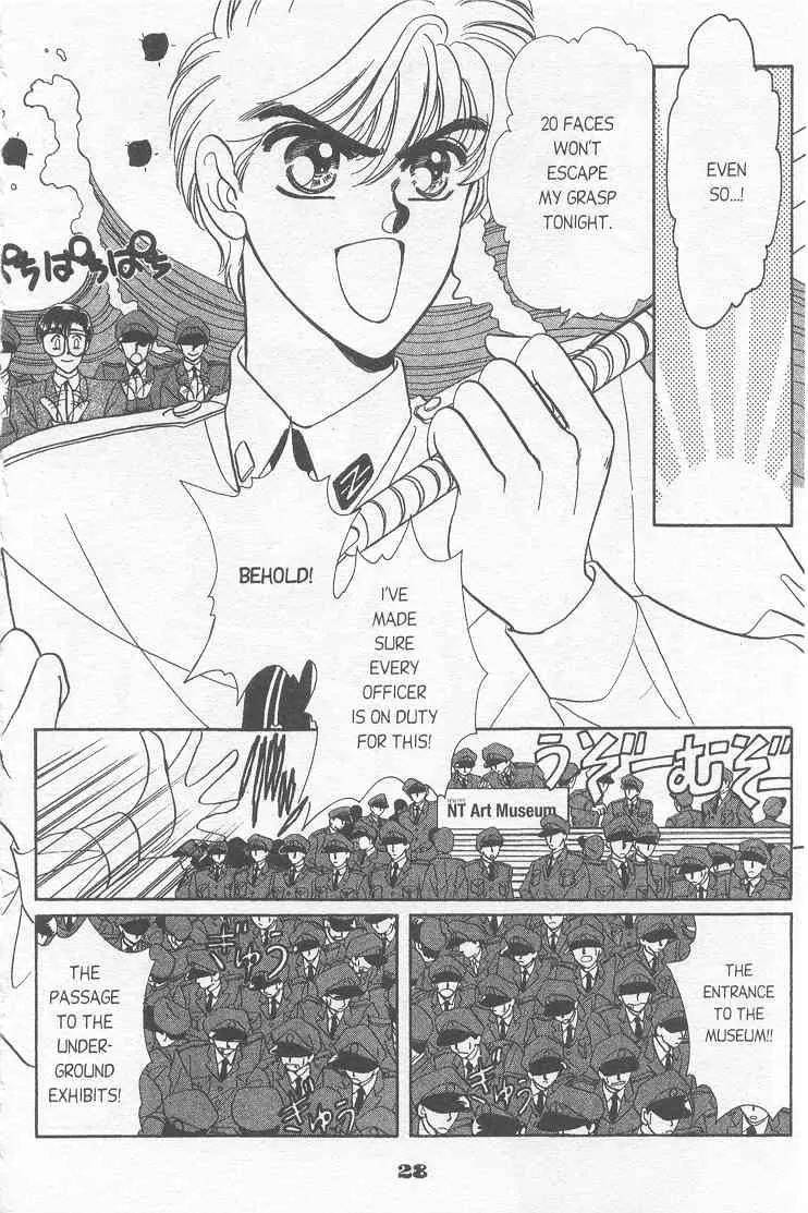 20 Mensou ni Onegai!! Chapter 7 page 24 - Chapter 7: Father's Present