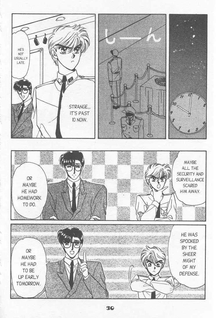 20 Mensou ni Onegai!! Chapter 7 page 26 - Chapter 7: Father's Present