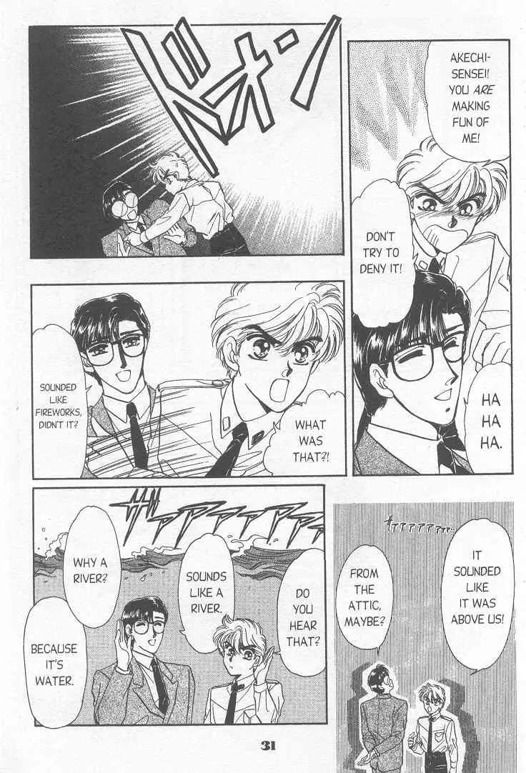 20 Mensou ni Onegai!! Chapter 7 page 27 - Chapter 7: Father's Present