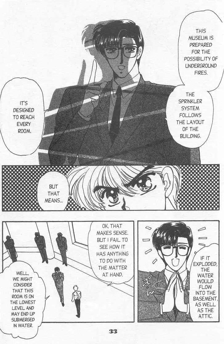 20 Mensou ni Onegai!! Chapter 7 page 29 - Chapter 7: Father's Present