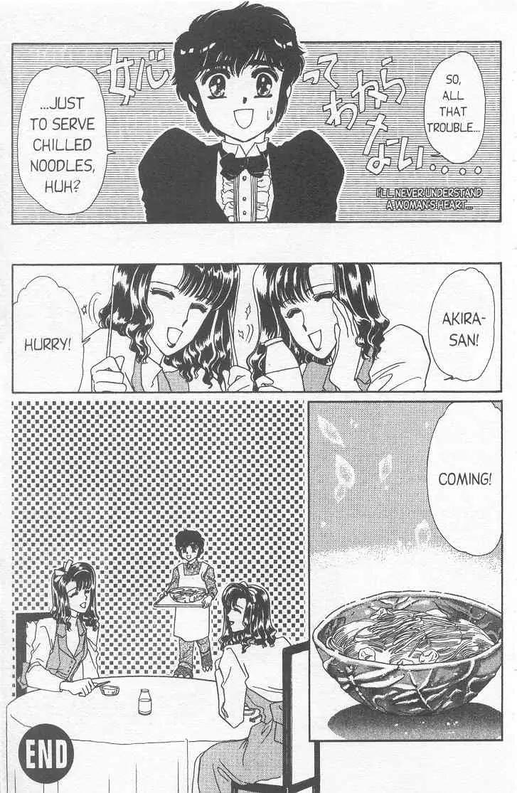 20 Mensou ni Onegai!! Chapter 7 page 41 - Chapter 7: Father's Present