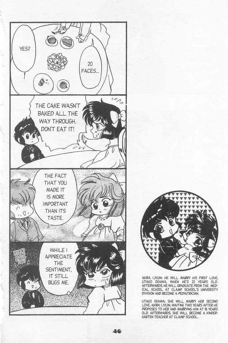 20 Mensou ni Onegai!! Chapter 7 page 42 - Chapter 7: Father's Present