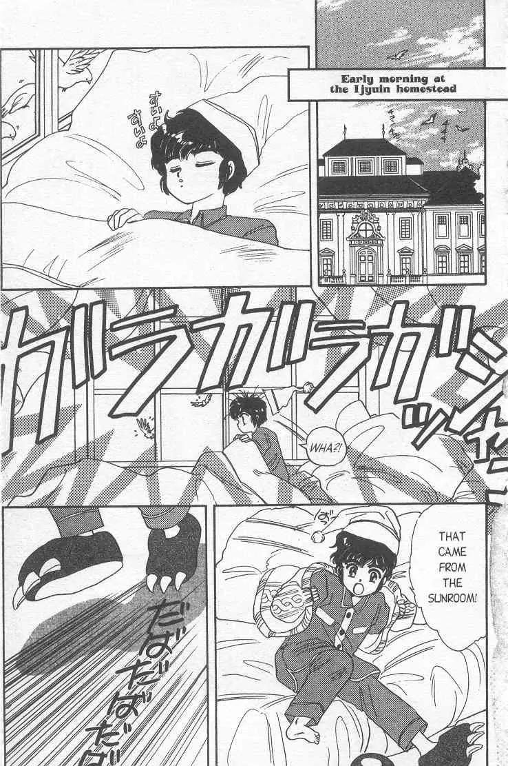 20 Mensou ni Onegai!! Chapter 7 page 45 - Chapter 7: Father's Present