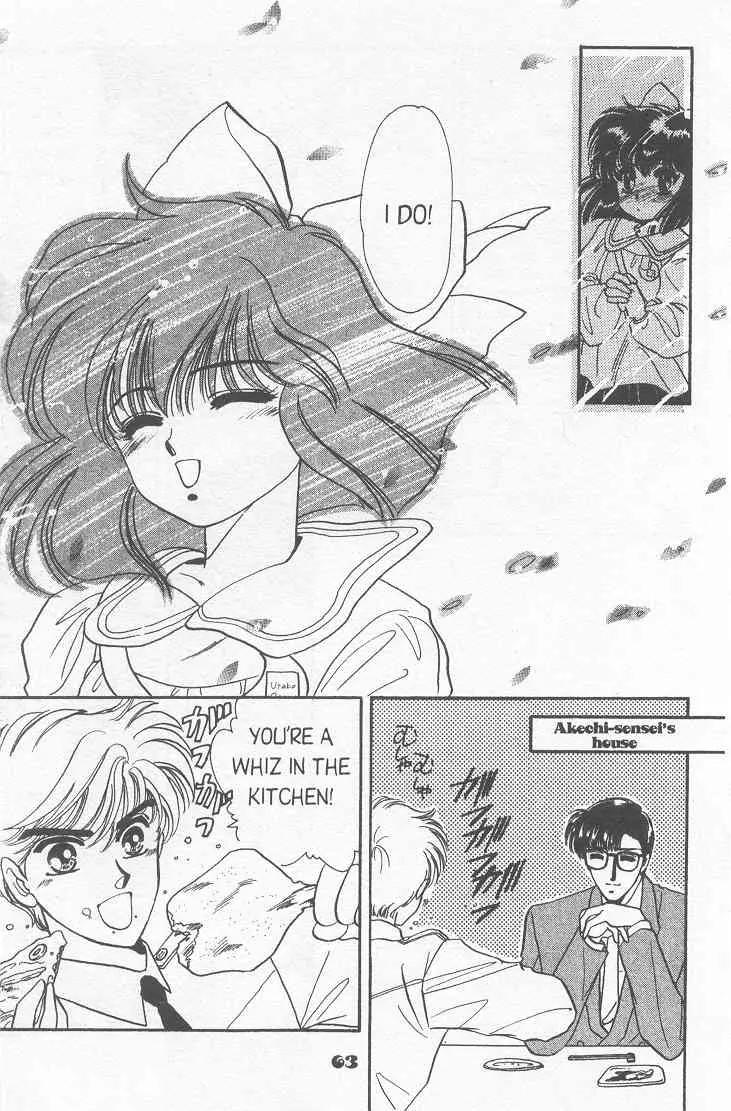 20 Mensou ni Onegai!! Chapter 8 page 14 - Chapter 8: Christmas Star