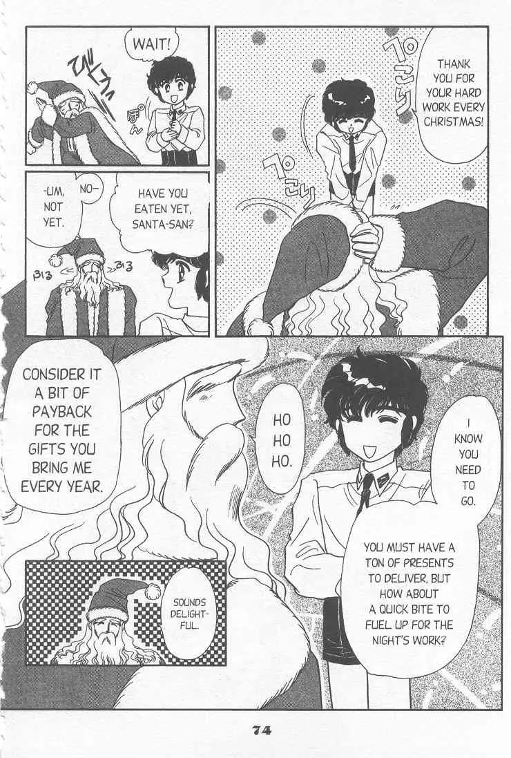 20 Mensou ni Onegai!! Chapter 8 page 24 - Chapter 8: Christmas Star