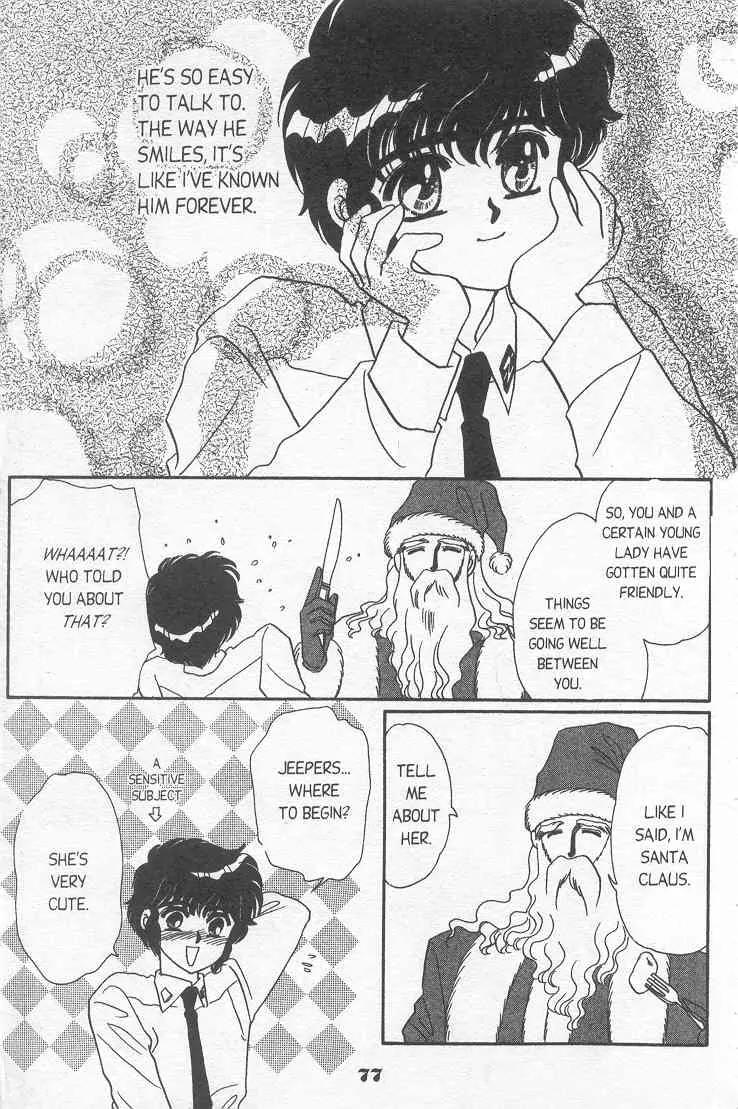 20 Mensou ni Onegai!! Chapter 8 page 27 - Chapter 8: Christmas Star