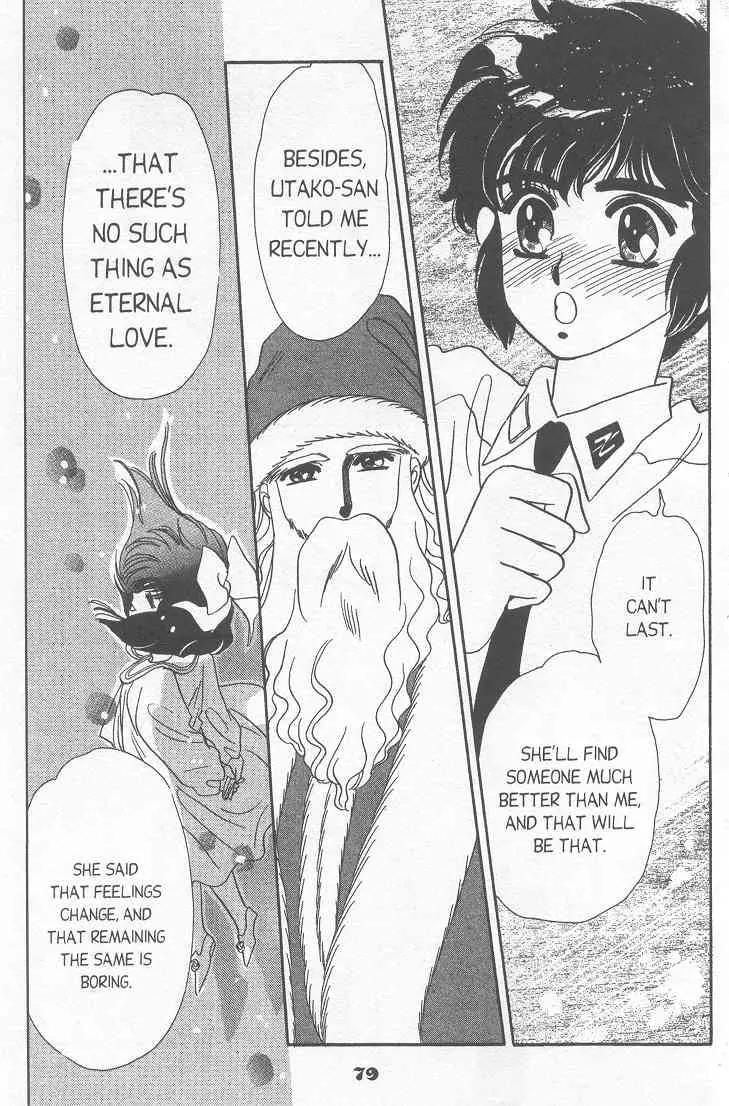 20 Mensou ni Onegai!! Chapter 8 page 29 - Chapter 8: Christmas Star