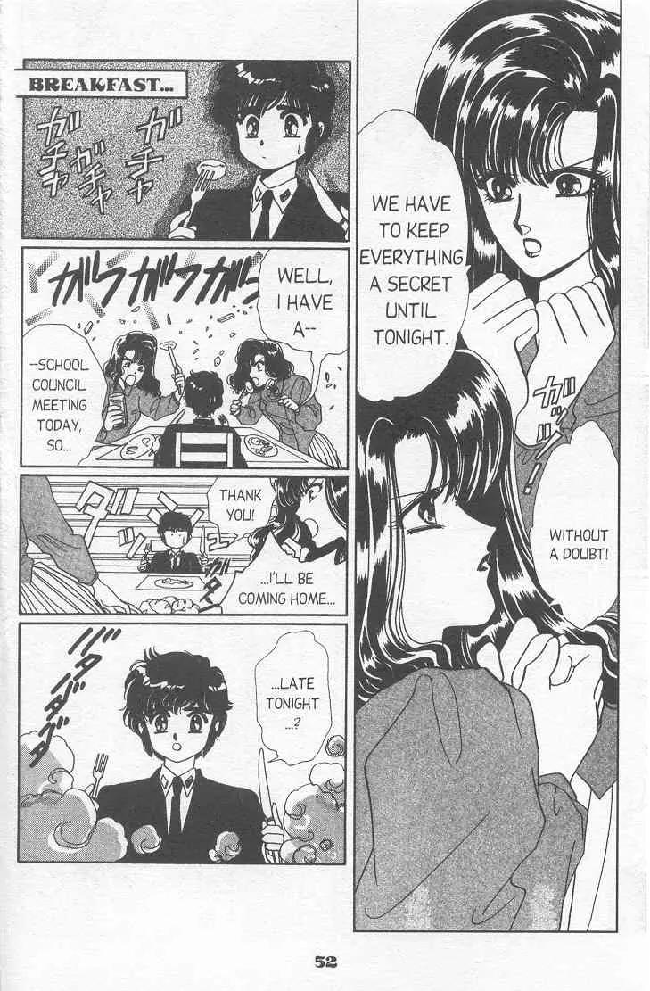 20 Mensou ni Onegai!! Chapter 8 page 3 - Chapter 8: Christmas Star