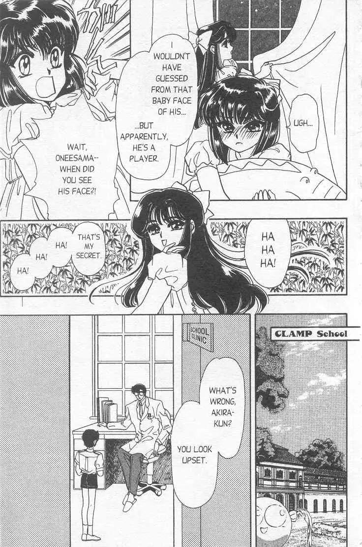 20 Mensou ni Onegai!! Chapter 9 page 12 - Chapter 9: Love or Hate