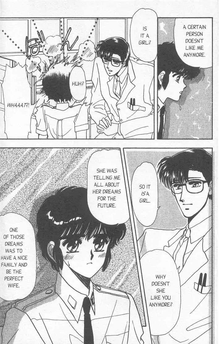 20 Mensou ni Onegai!! Chapter 9 page 13 - Chapter 9: Love or Hate