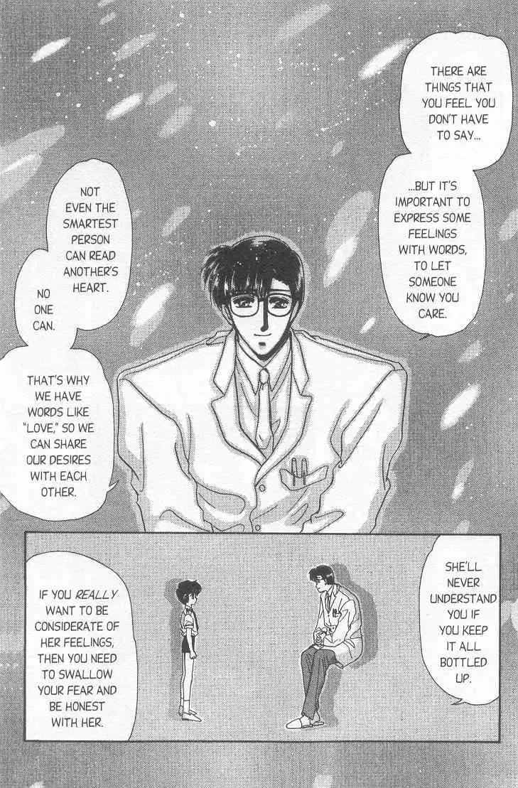 20 Mensou ni Onegai!! Chapter 9 page 18 - Chapter 9: Love or Hate