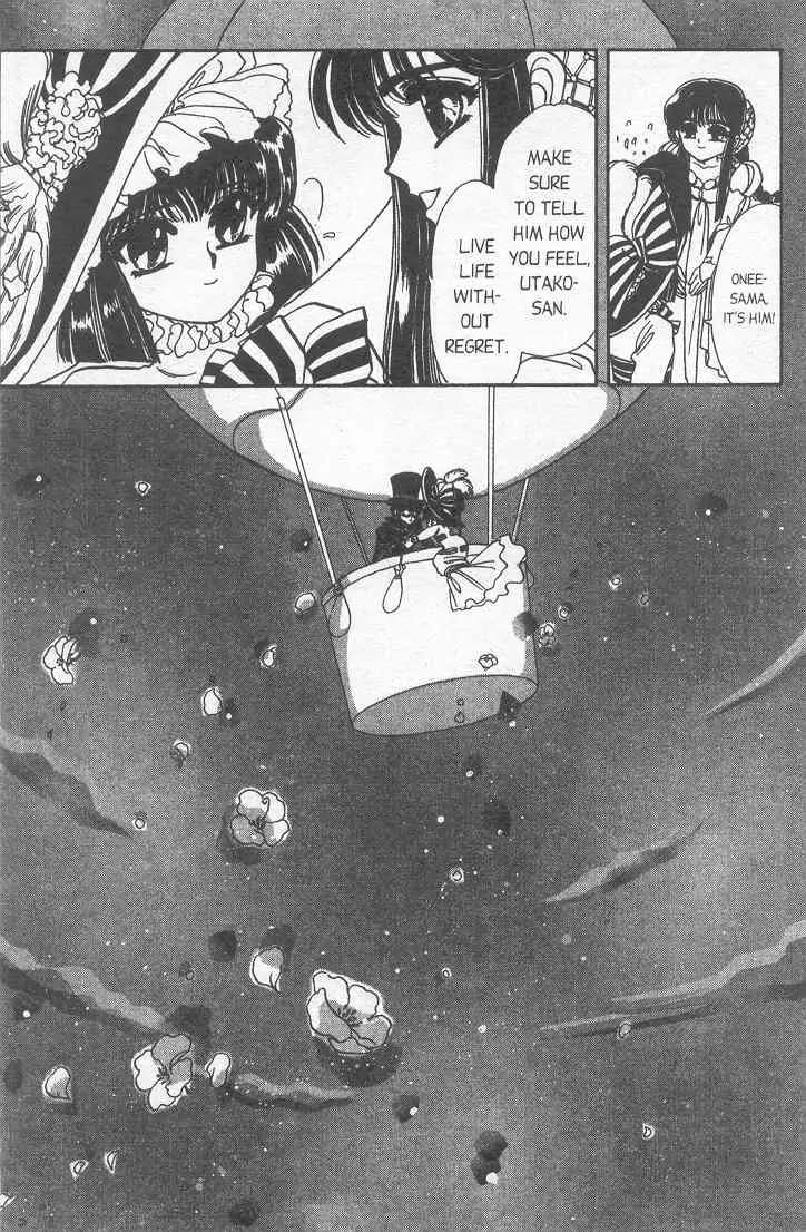 20 Mensou ni Onegai!! Chapter 9 page 26 - Chapter 9: Love or Hate