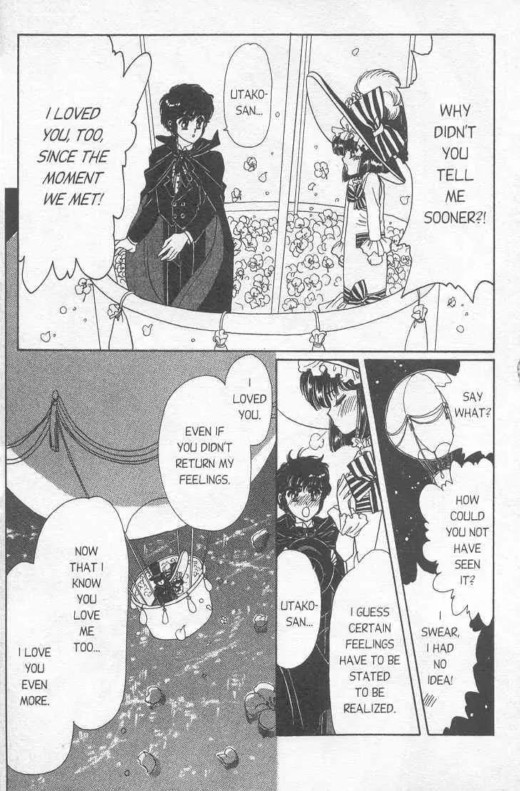 20 Mensou ni Onegai!! Chapter 9 page 31 - Chapter 9: Love or Hate