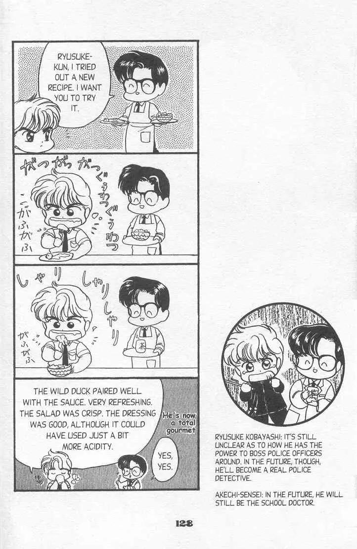 20 Mensou ni Onegai!! Chapter 9 page 33 - Chapter 9: Love or Hate
