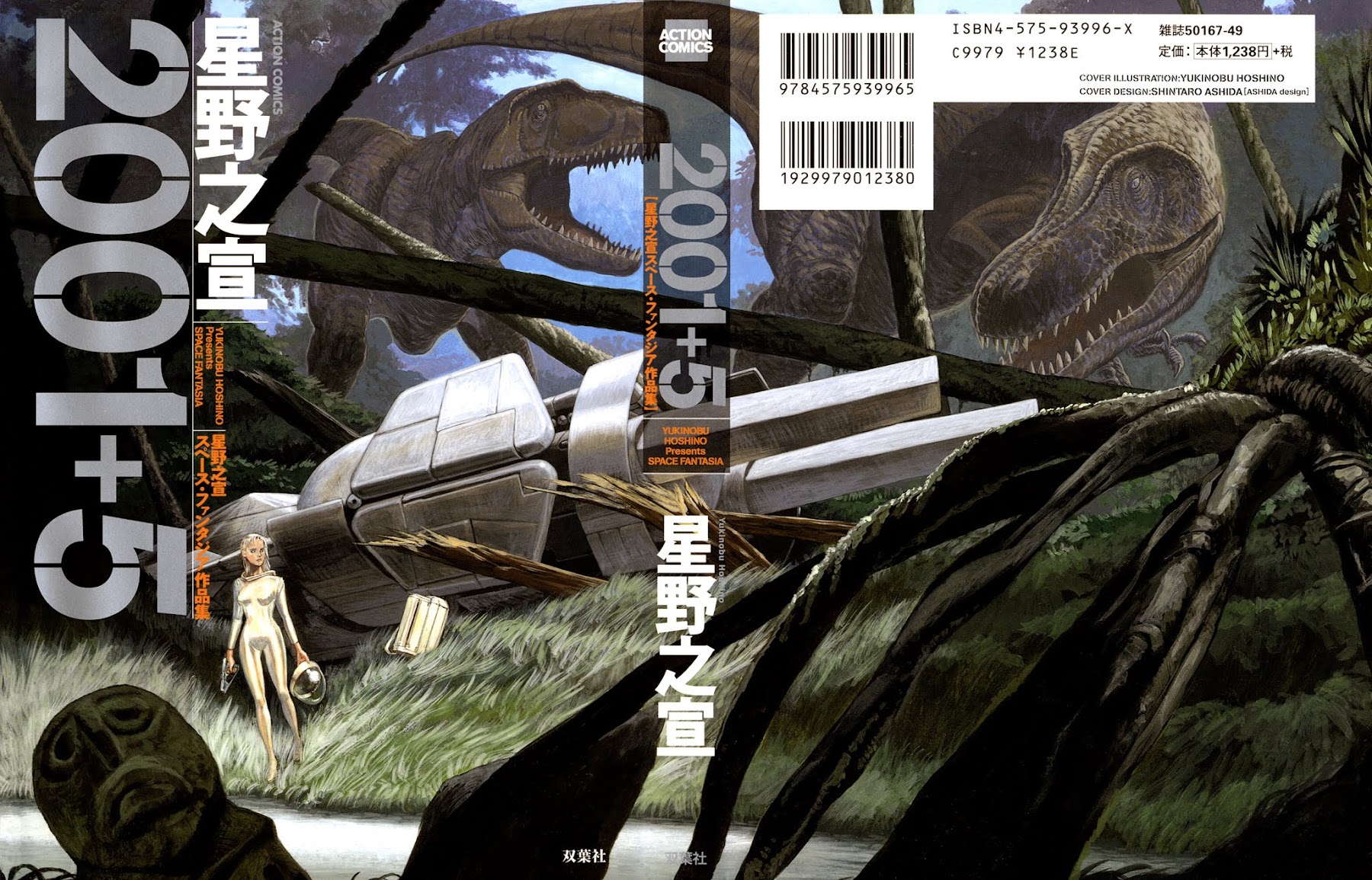 2001 + 5 Chapter 1.2 page 1 - Chapter 1 v2 : 2001 Nights Spin-Off: In the Ocean of the Night