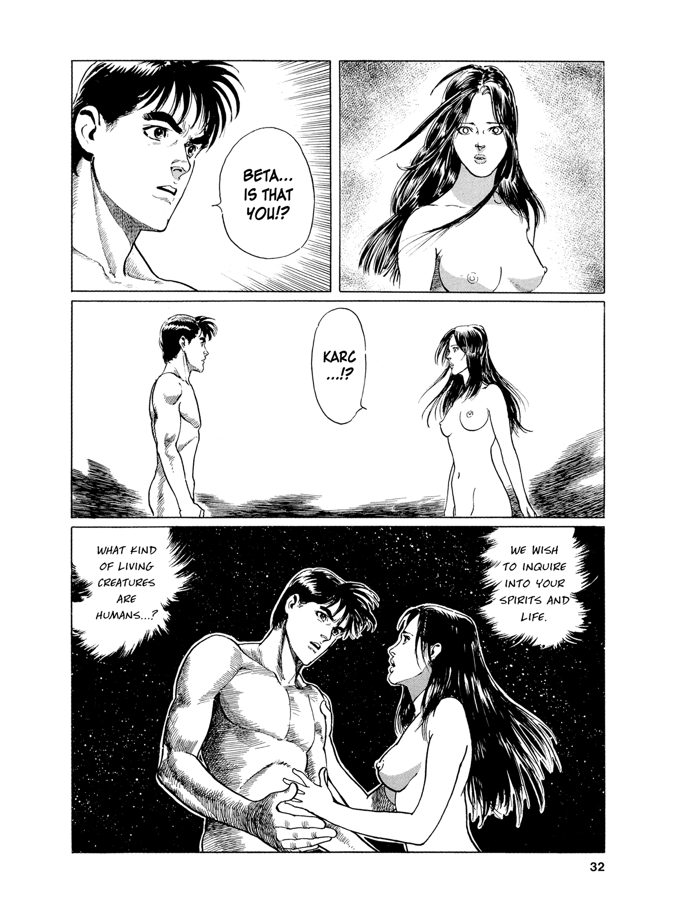 2001 + 5 Chapter 1.2 page 32 - Chapter 1 v2 : 2001 Nights Spin-Off: In the Ocean of the Night