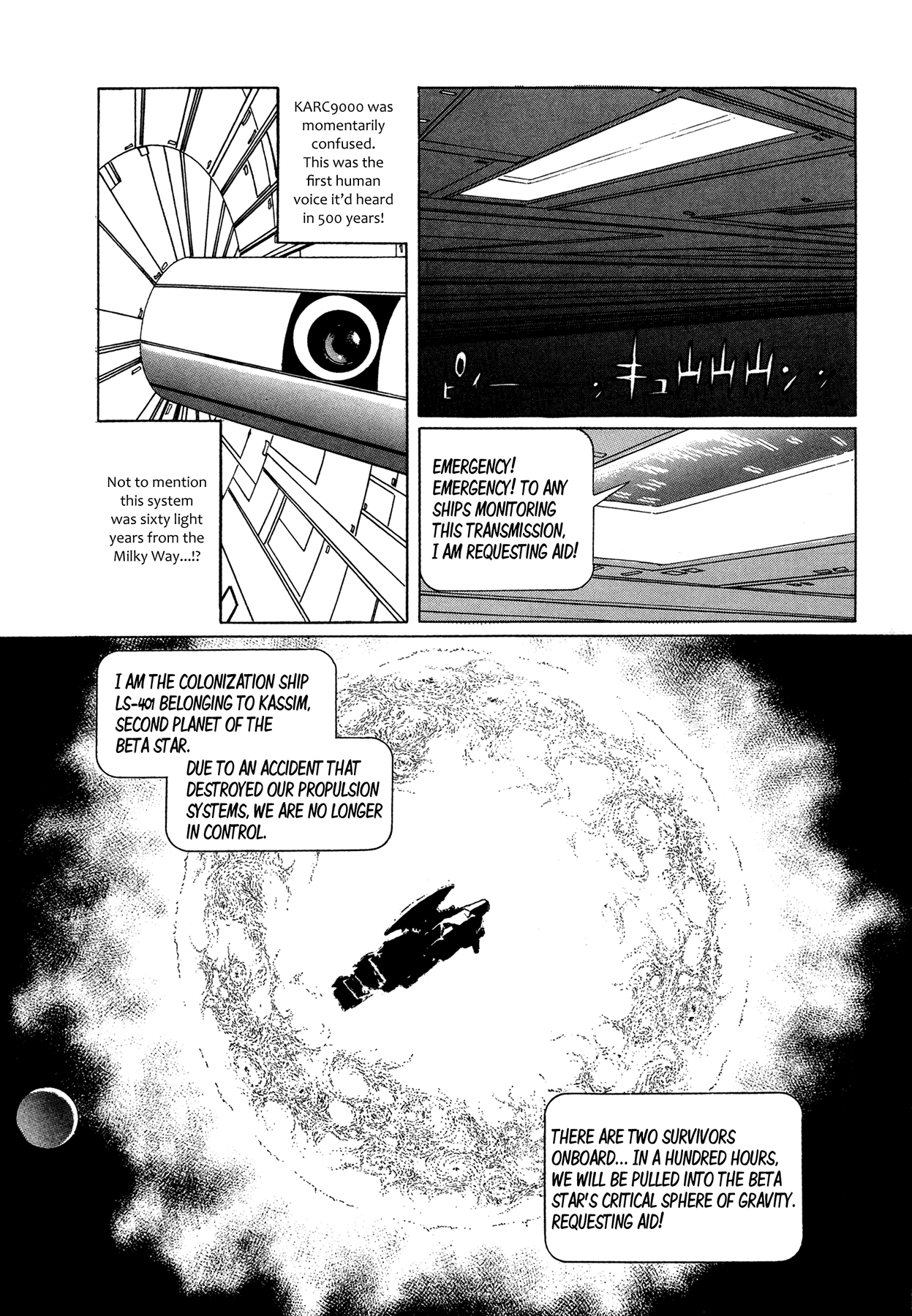 2001 + 5 Chapter 1.2 page 9 - Chapter 1 v2 : 2001 Nights Spin-Off: In the Ocean of the Night