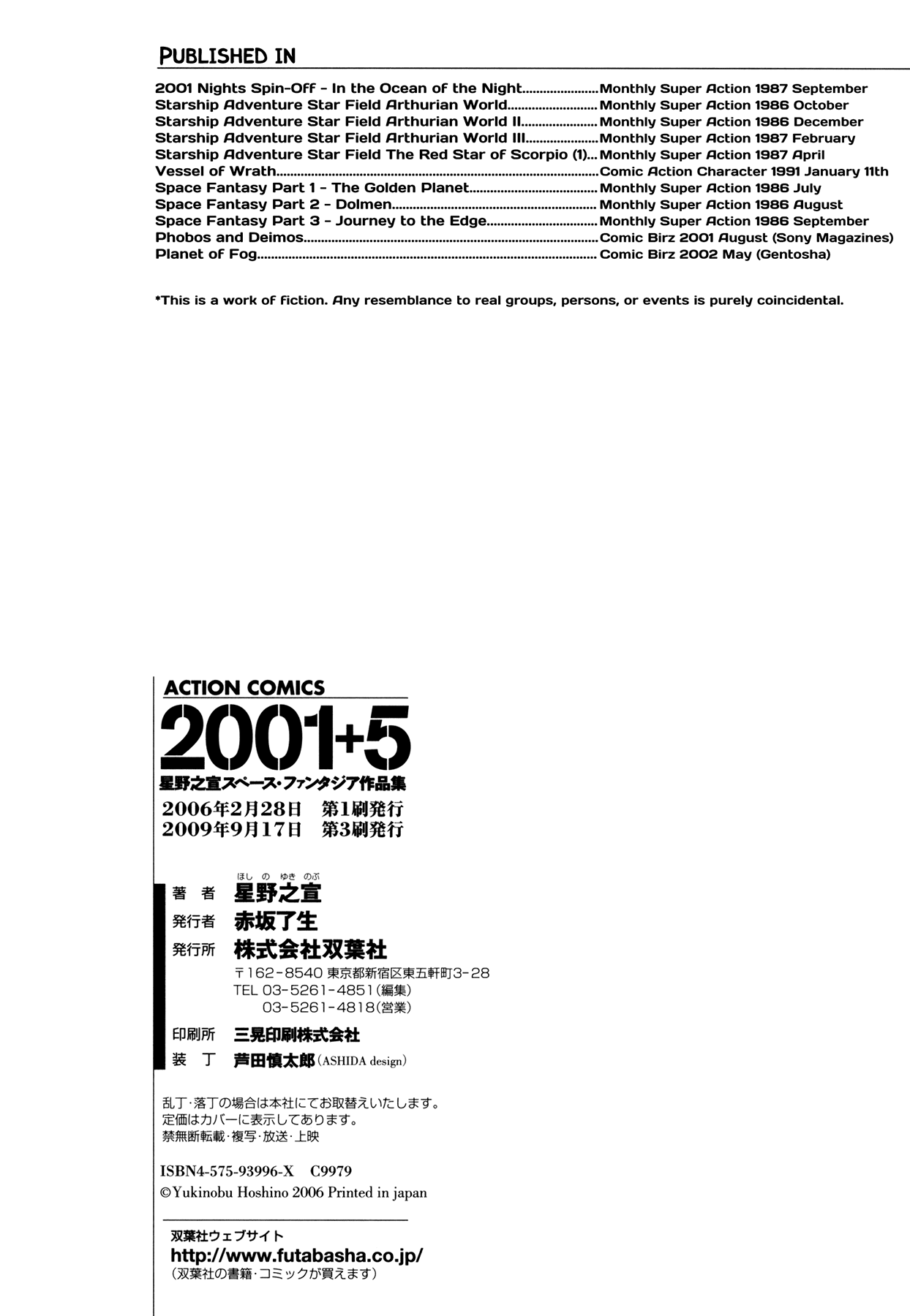 2001 + 5 Chapter 11.2 page 43 - Chapter 11 v2 : Planet of Fog [End]