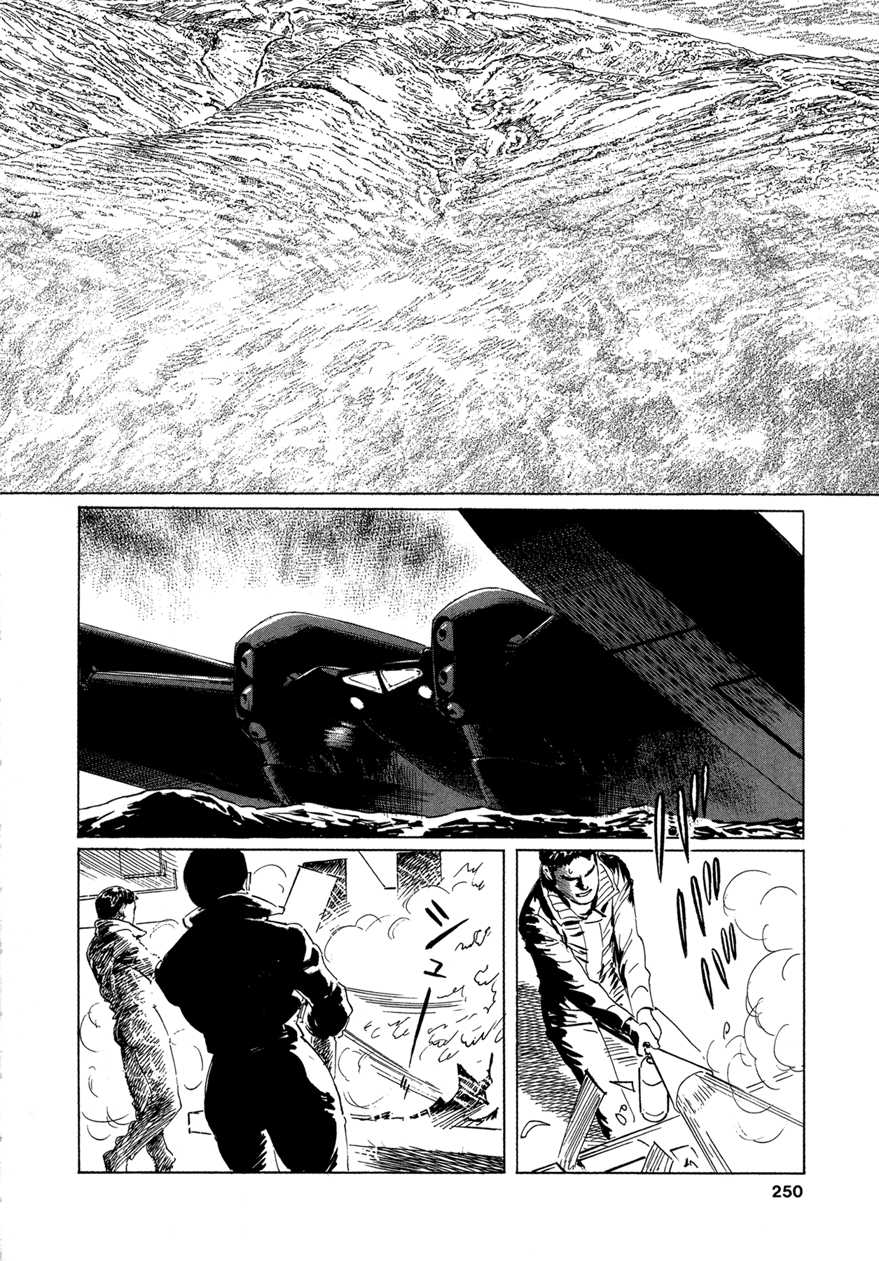 2001 + 5 Chapter 11.2 page 7 - Chapter 11 v2 : Planet of Fog [End]