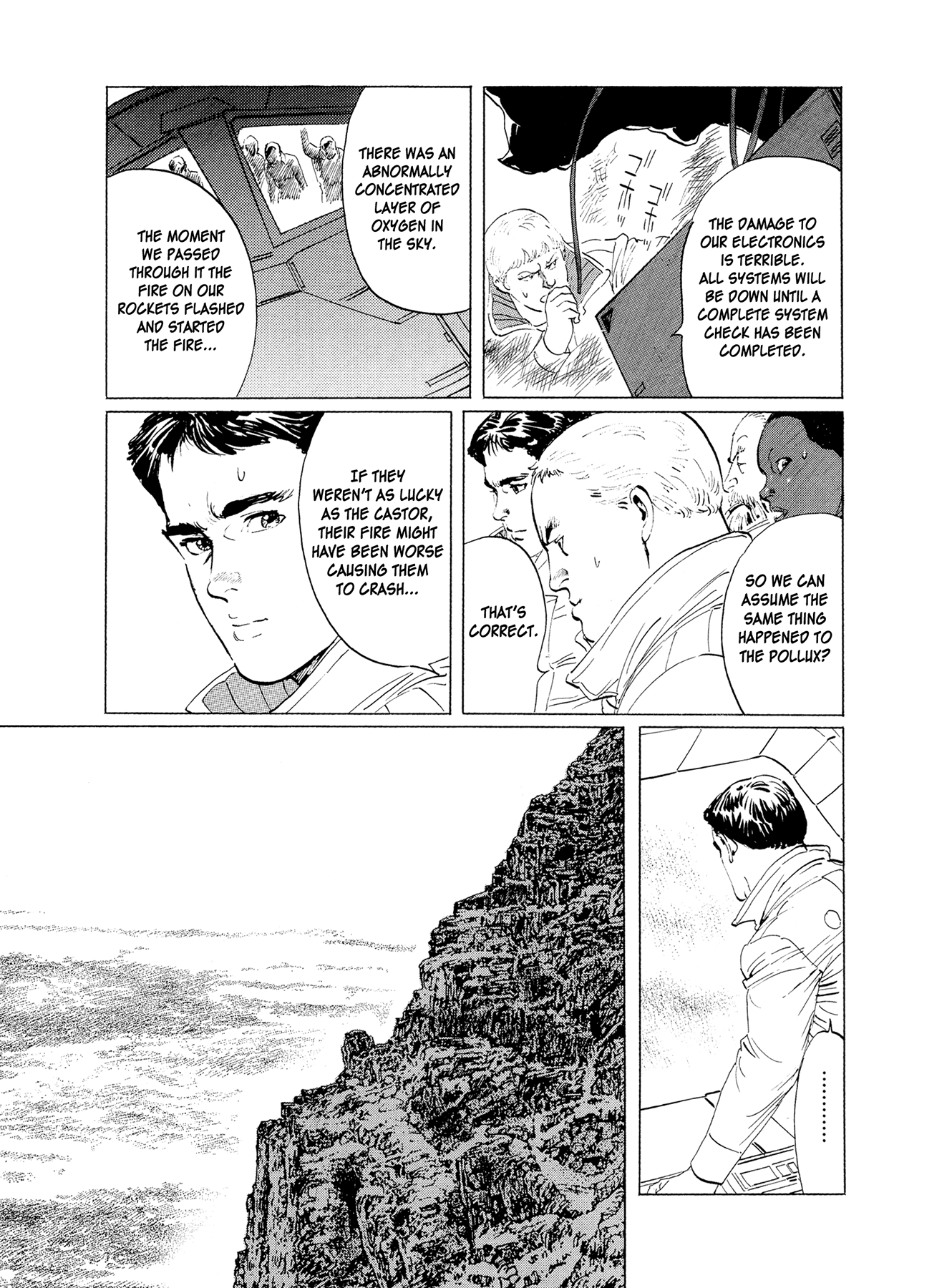 2001 + 5 Chapter 11.2 page 8 - Chapter 11 v2 : Planet of Fog [End]