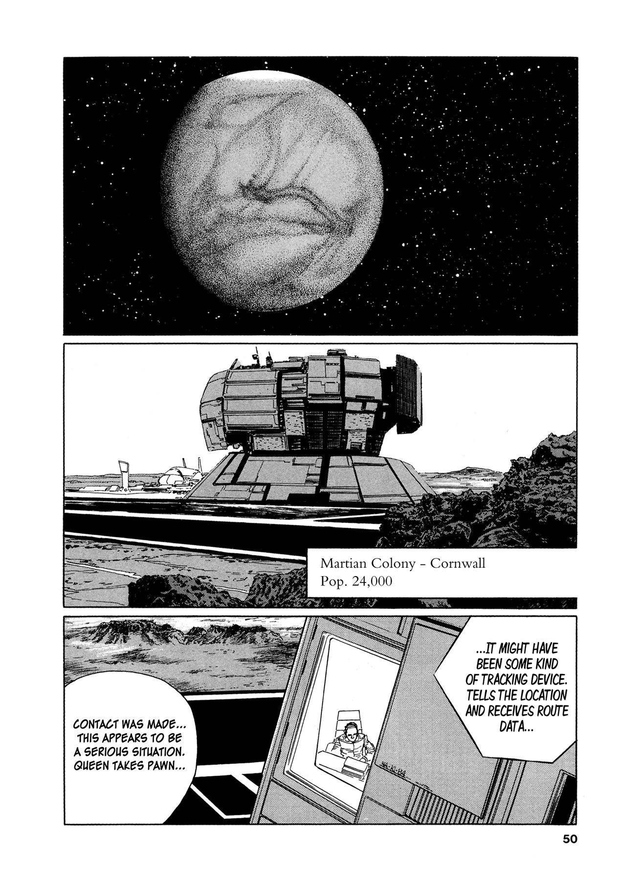 2001 + 5 Chapter 2.2 page 17 - Chapter 2 v2 : Starship Adventure Star Field: Arthurian World