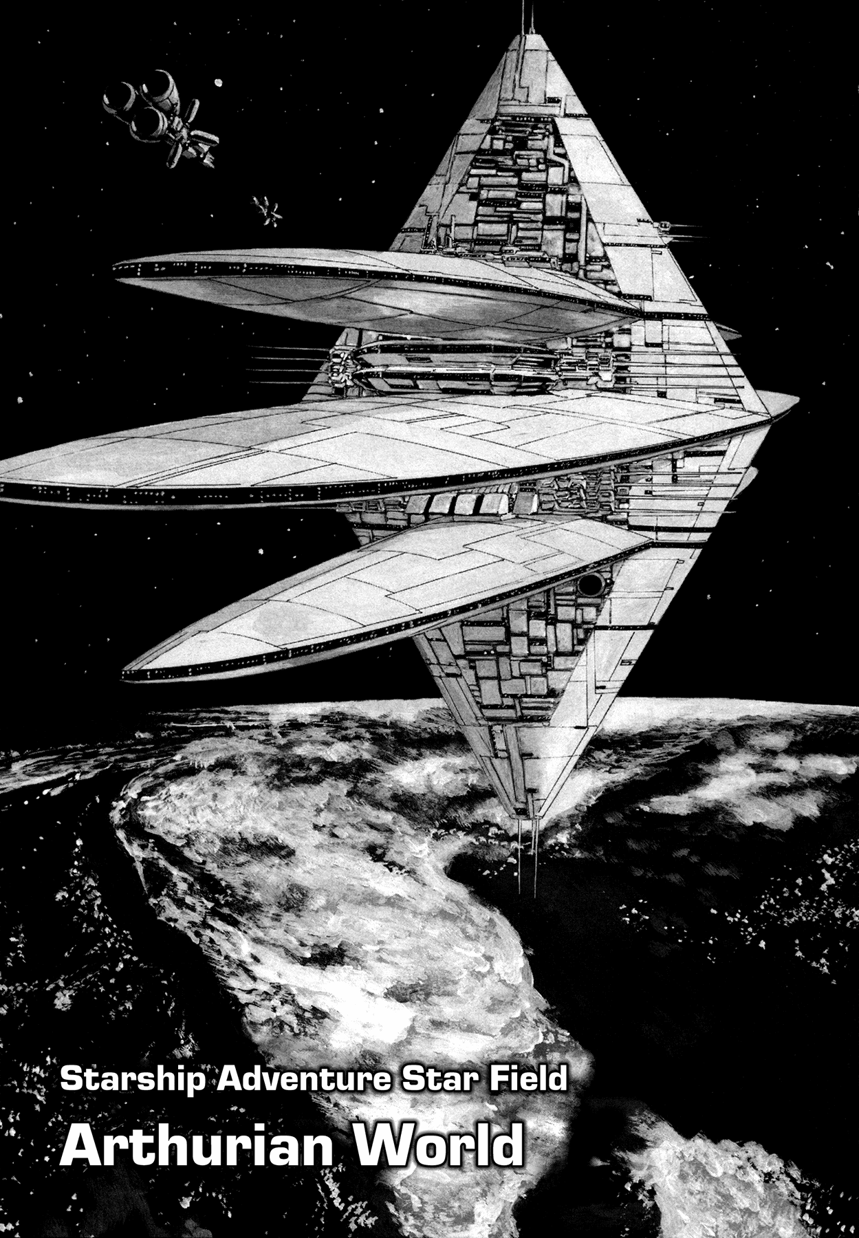 2001 + 5 Chapter 2.2 page 2 - Chapter 2 v2 : Starship Adventure Star Field: Arthurian World