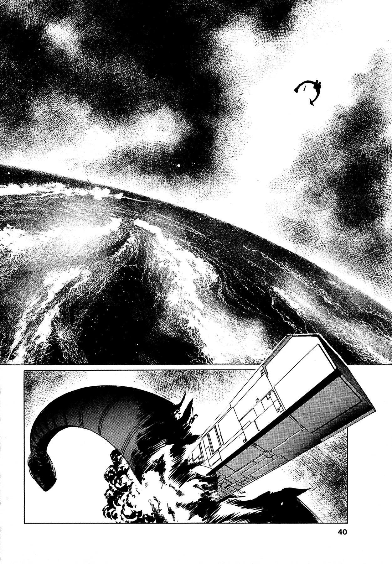 2001 + 5 Chapter 2.2 page 7 - Chapter 2 v2 : Starship Adventure Star Field: Arthurian World