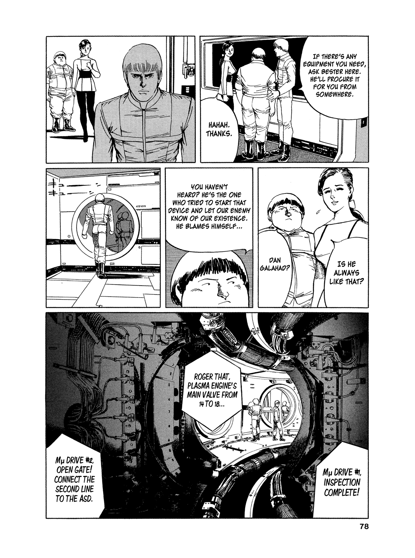 2001 + 5 Chapter 3.2 page 14 - Chapter 3 v2 : Starship Adventure Star Field: Arthurian World II