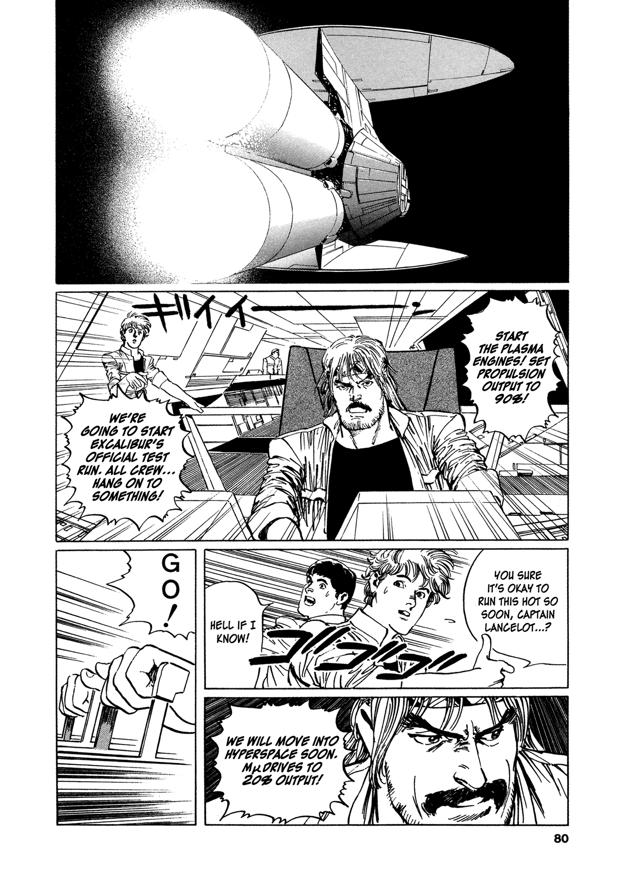 2001 + 5 Chapter 3.2 page 16 - Chapter 3 v2 : Starship Adventure Star Field: Arthurian World II