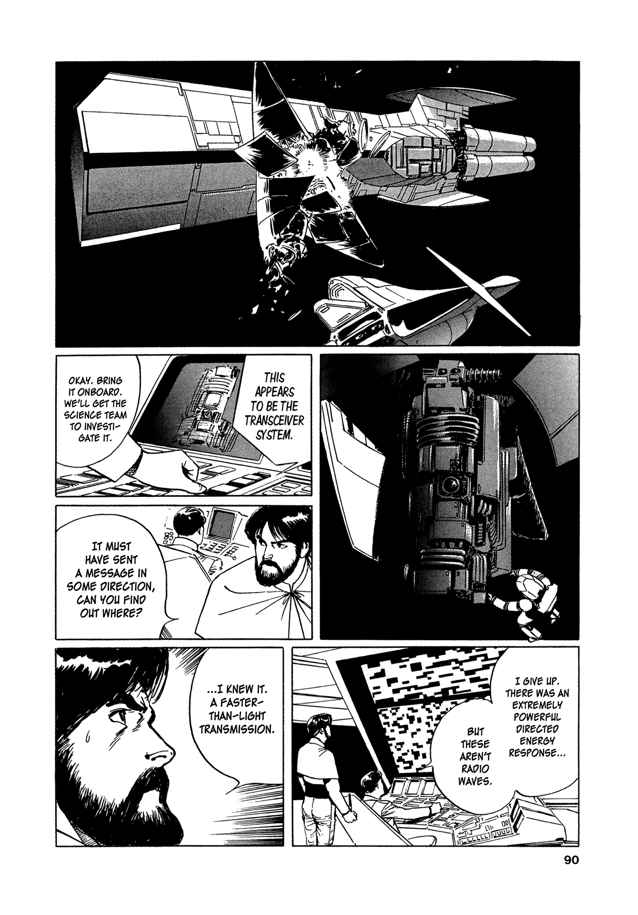 2001 + 5 Chapter 3.2 page 26 - Chapter 3 v2 : Starship Adventure Star Field: Arthurian World II
