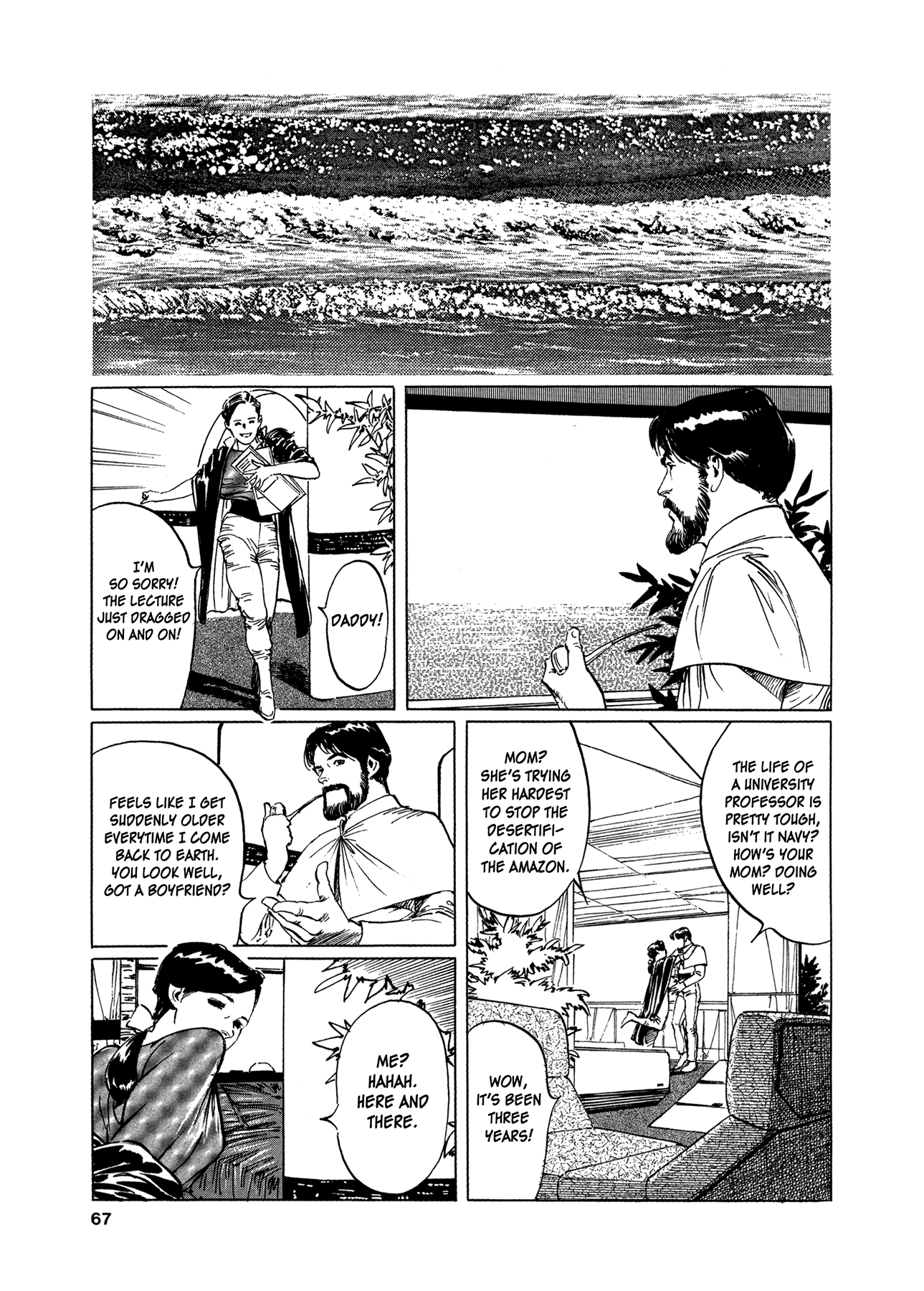 2001 + 5 Chapter 3.2 page 4 - Chapter 3 v2 : Starship Adventure Star Field: Arthurian World II